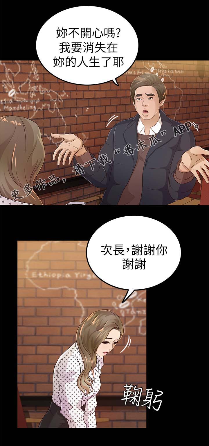 第33章：酒吧1