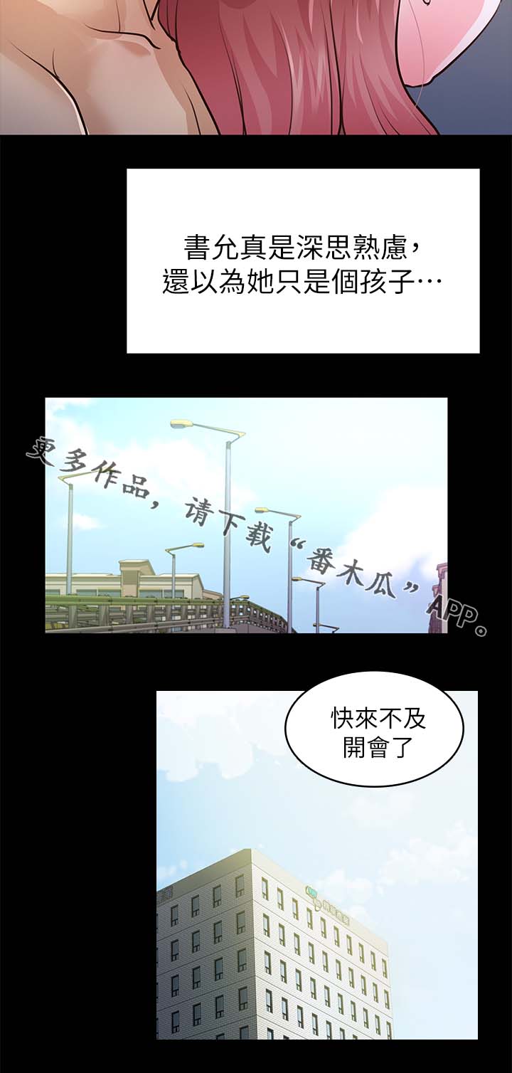 第48章：宽容14