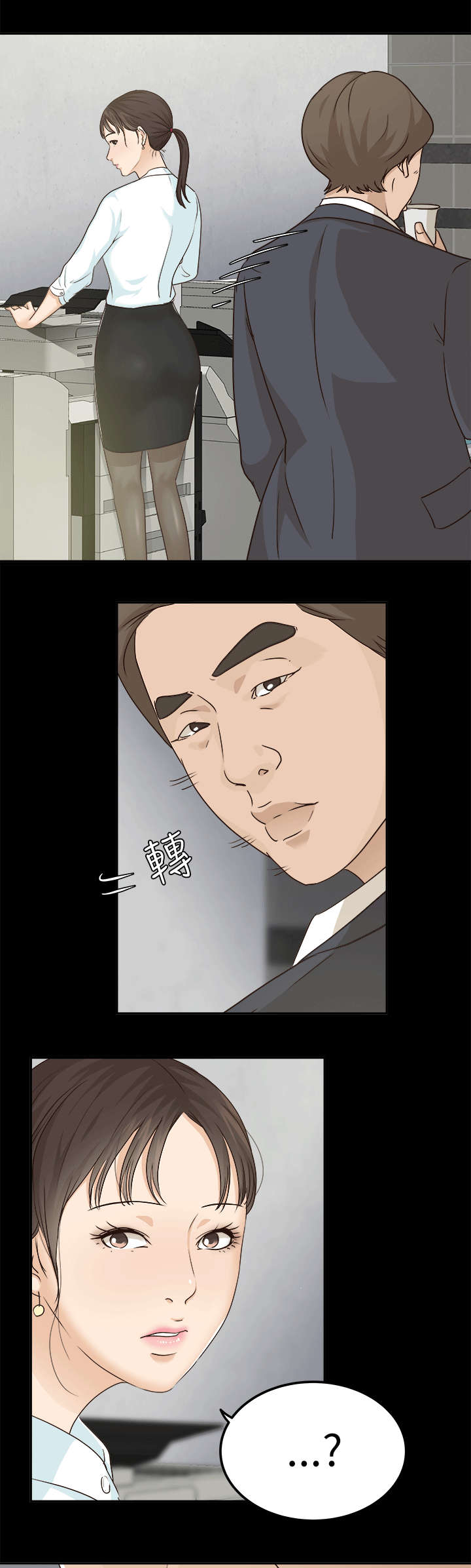 第11章：金次长13