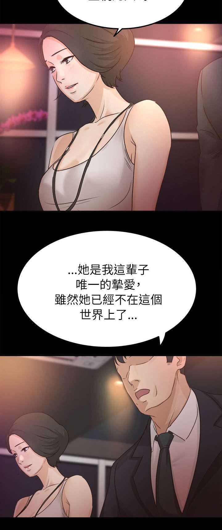 第9章：伤感的过去9