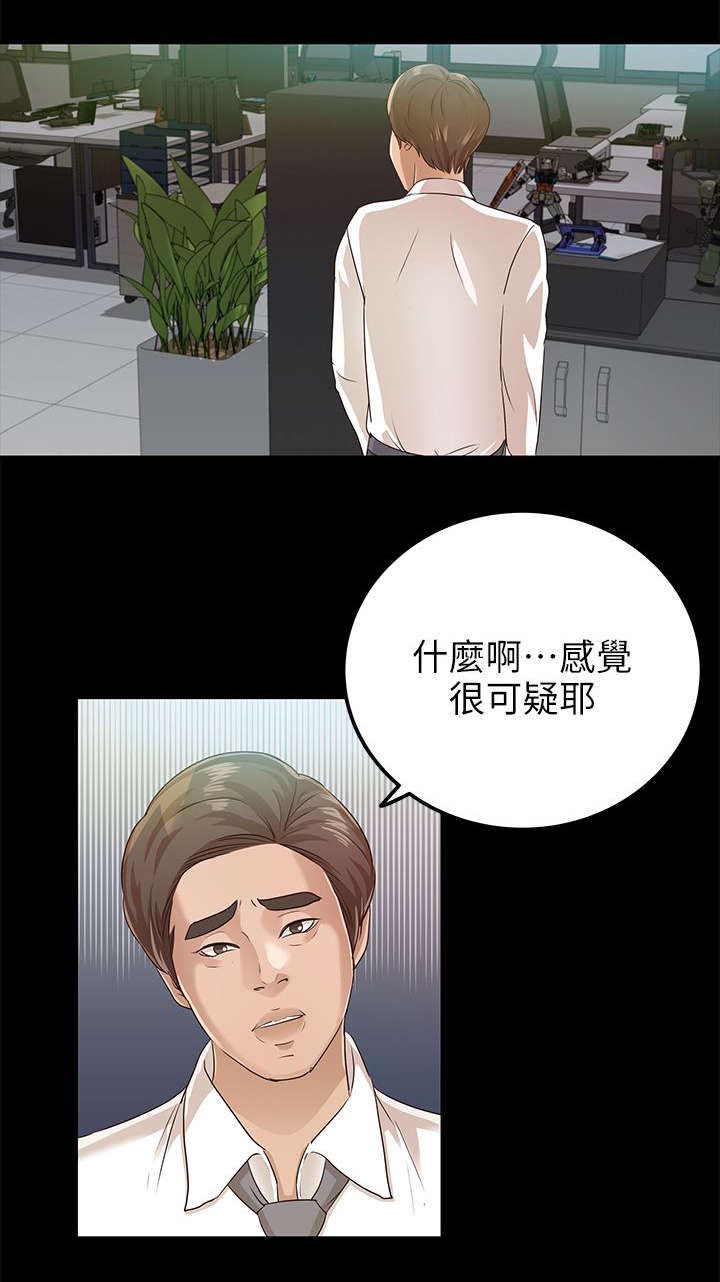 第29章：NDA14