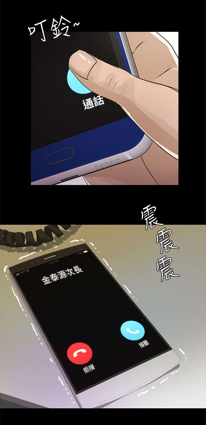 第26章：暴躁3