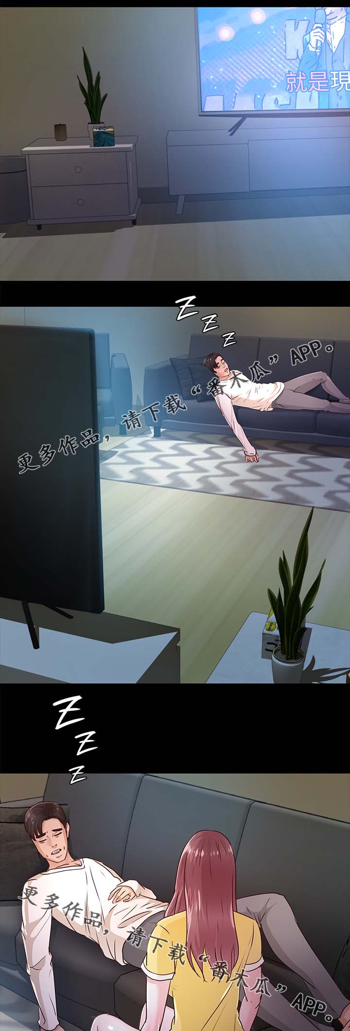 第44章：疑心4