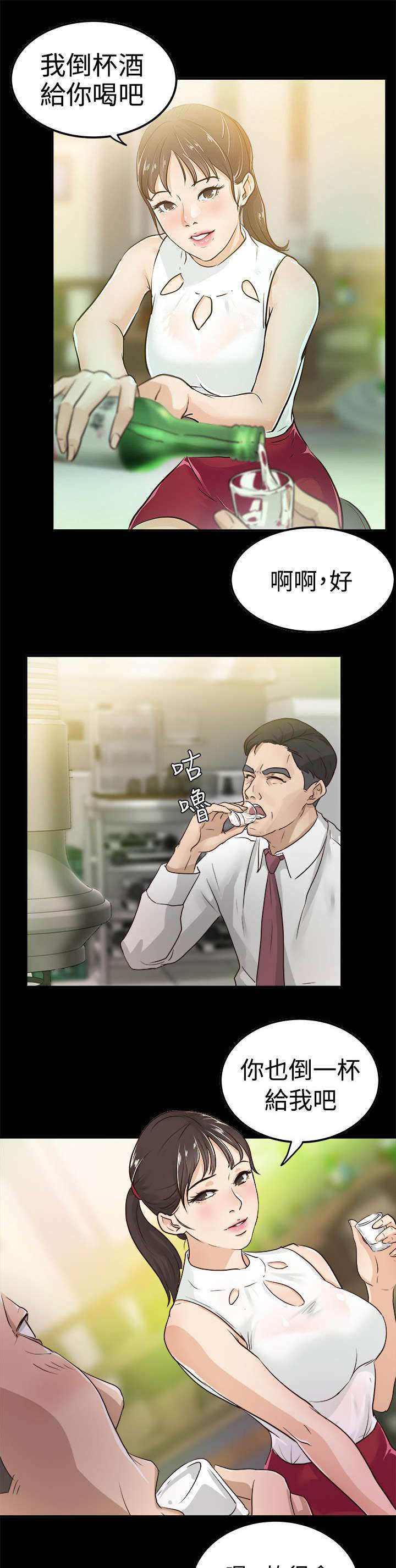 第3章：无声的战斗0