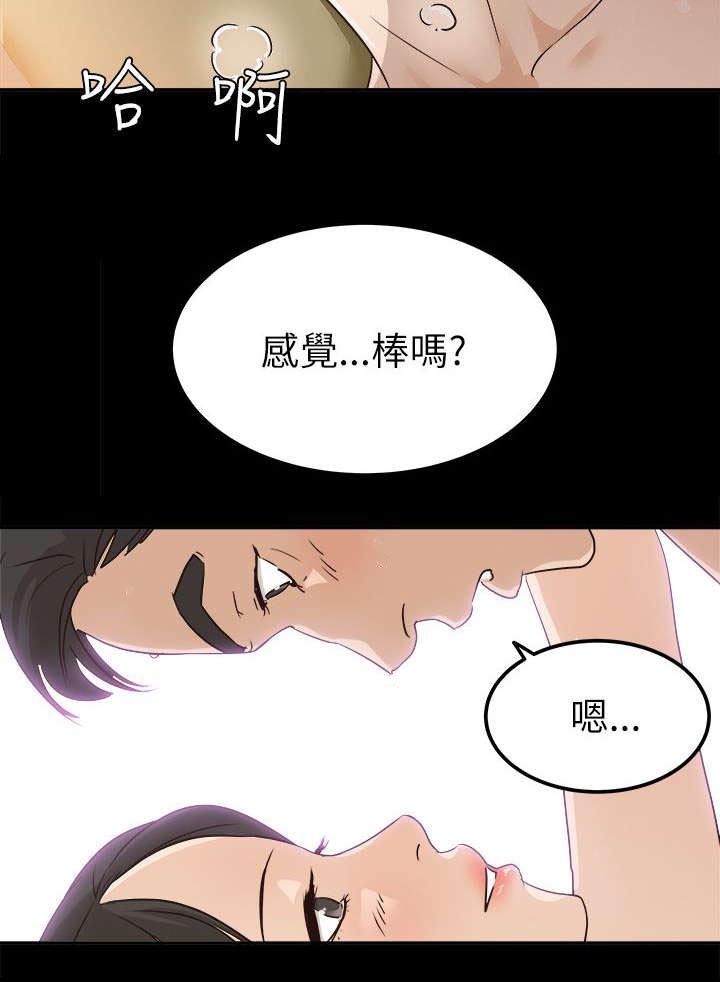 第10章：任凭处置8