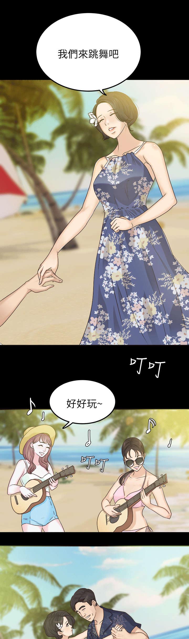 第11章：金次长0