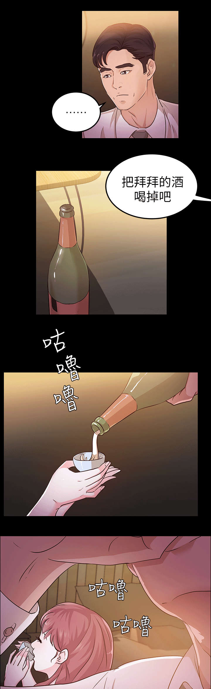 第18章：忌日10