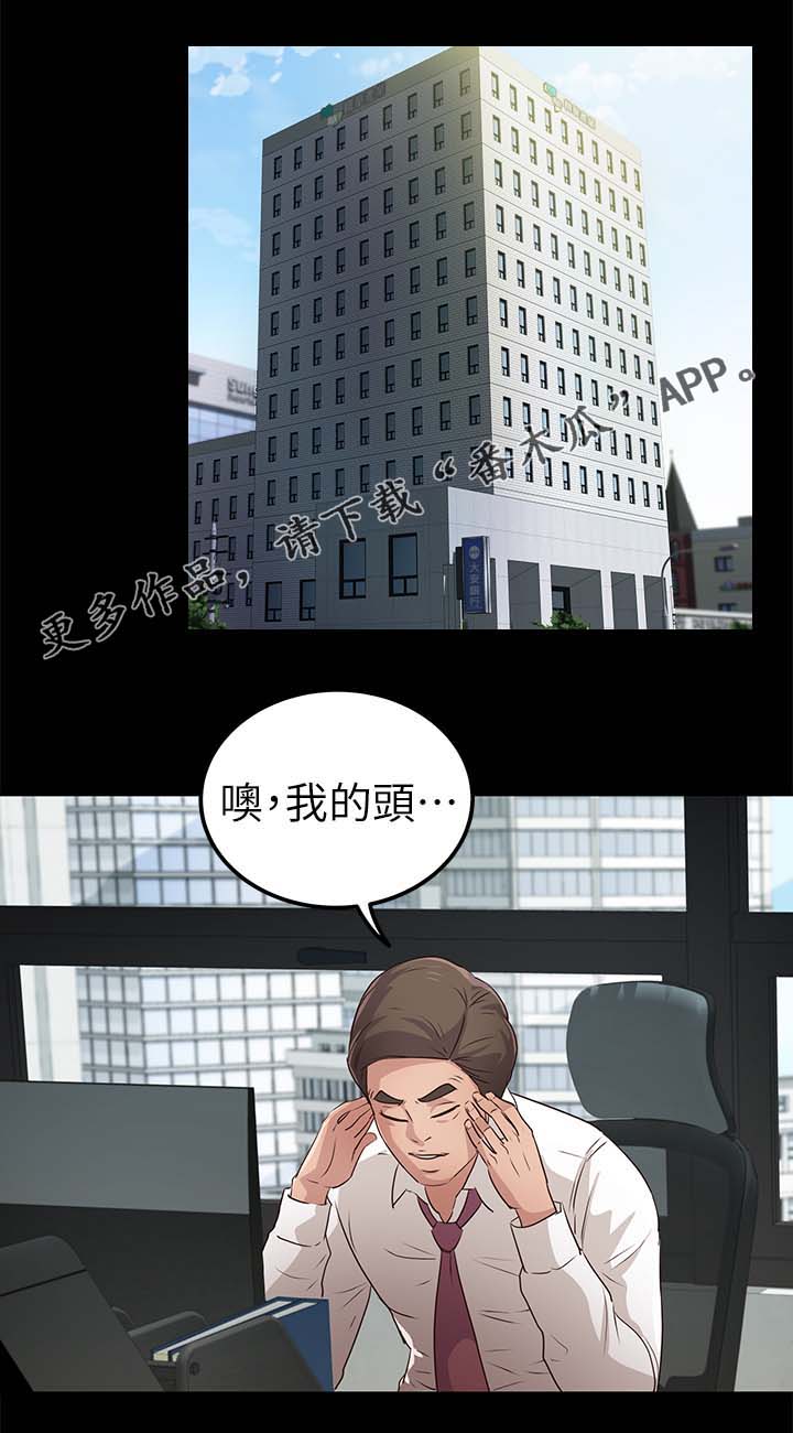 第35章：争风吃醋1