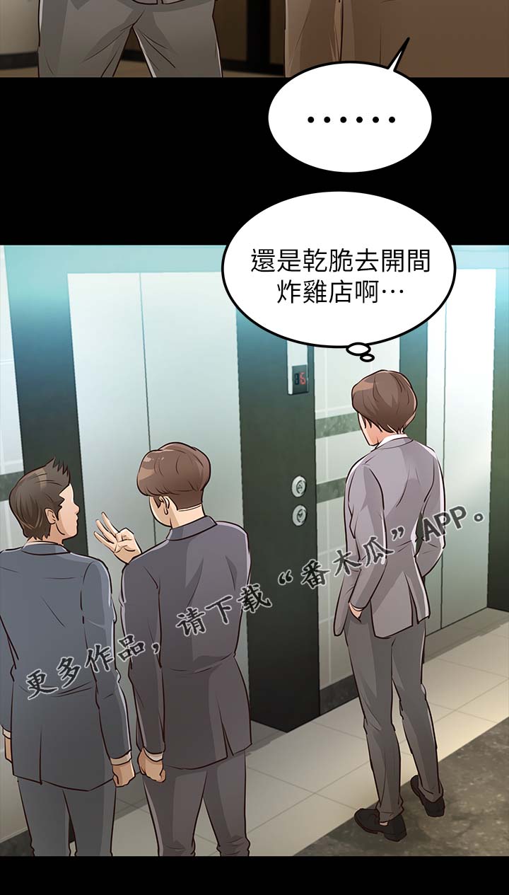 第49章：新家3