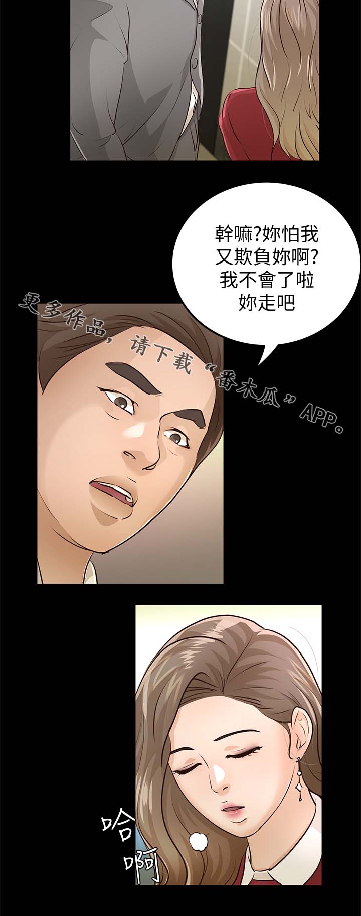 第49章：新家5