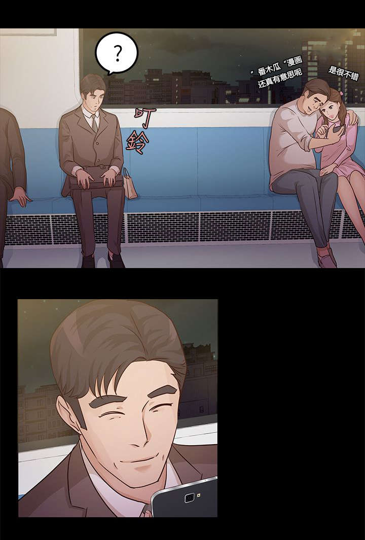 第15章：甜蜜5