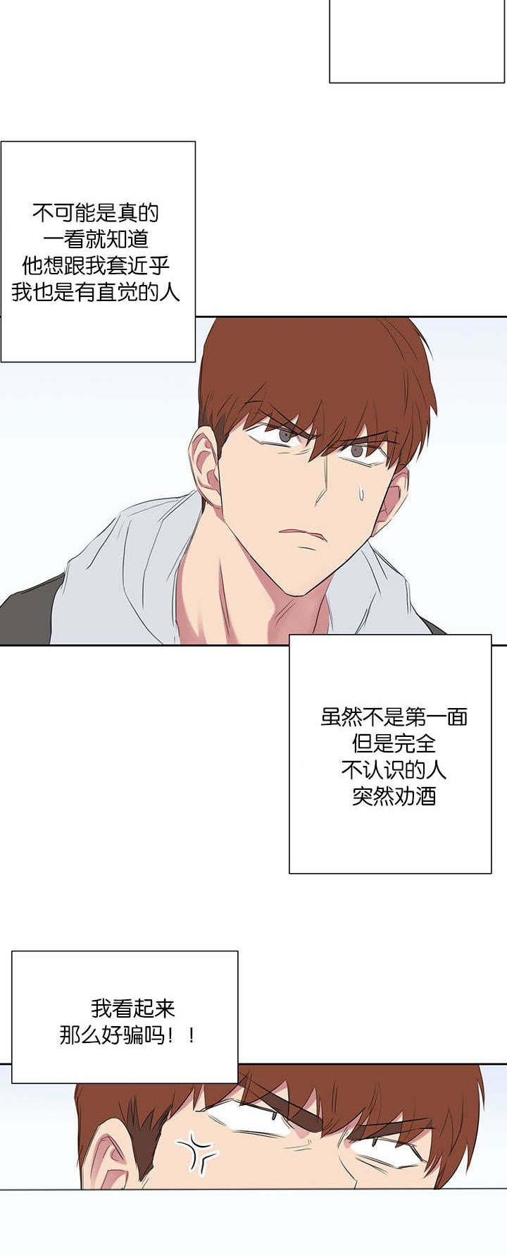 第42章：被打的人2