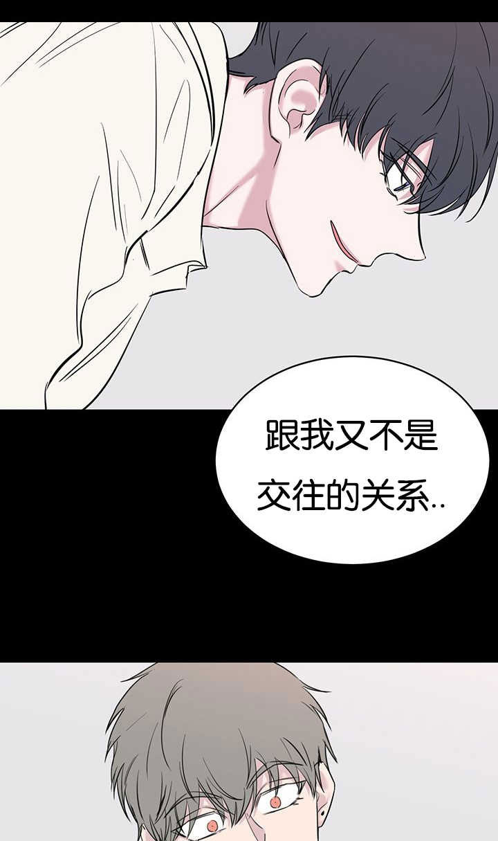 第68章：不够格0