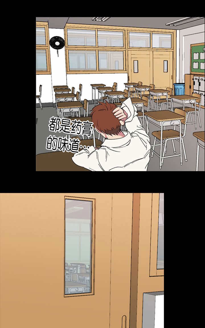 第52章：走错路9