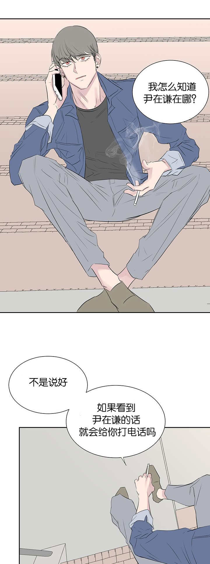 第39章：没那么简单10