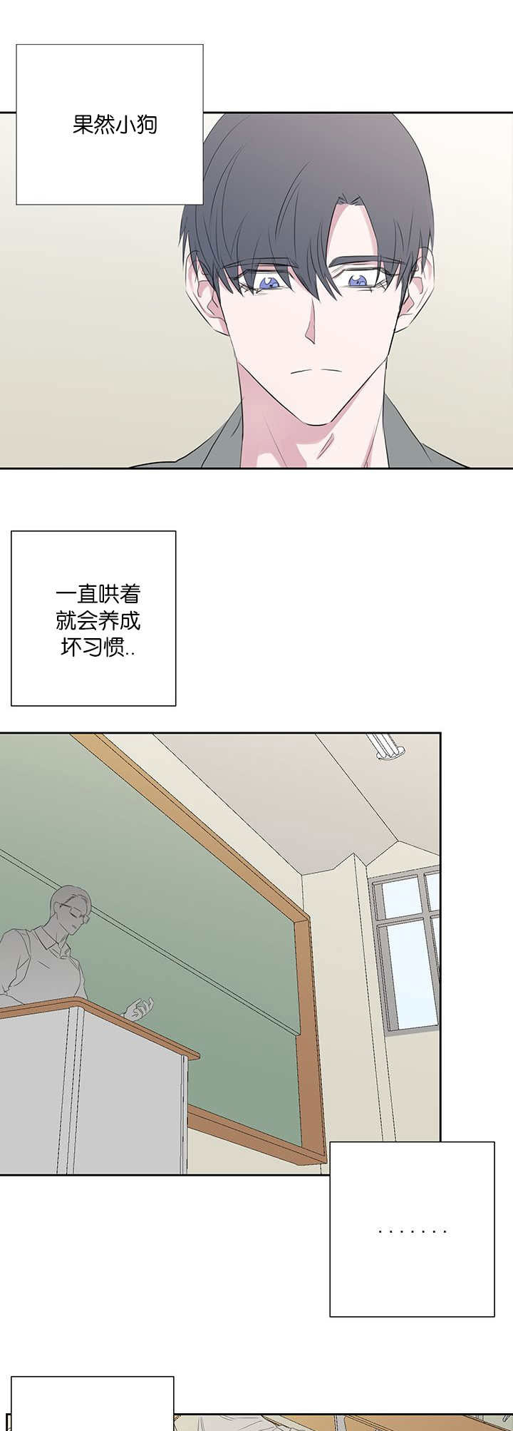 第42章：被打的人10