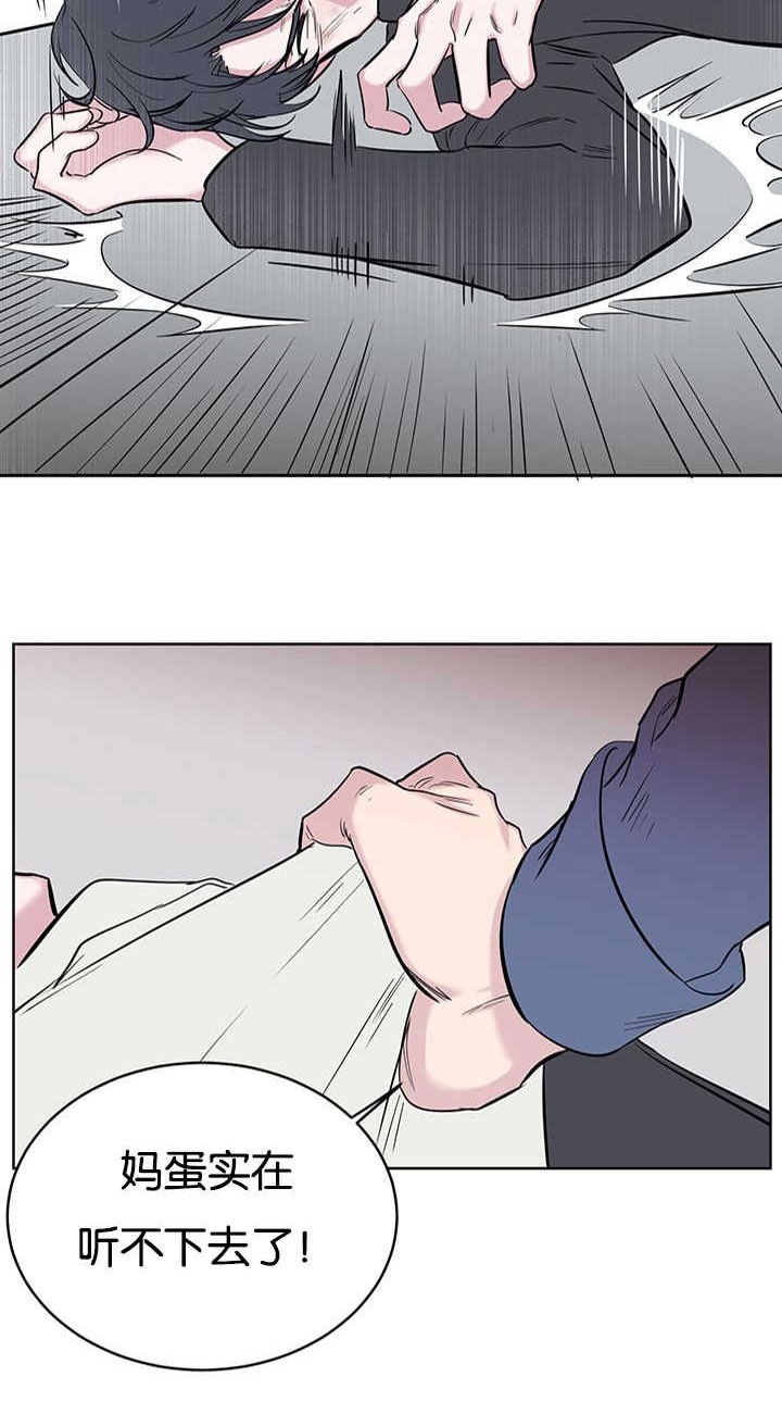 第71章：惩罚6