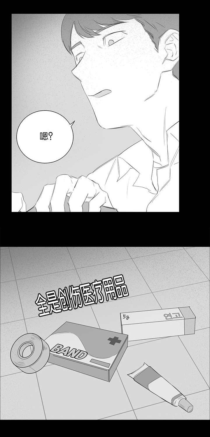 第28章：回忆22