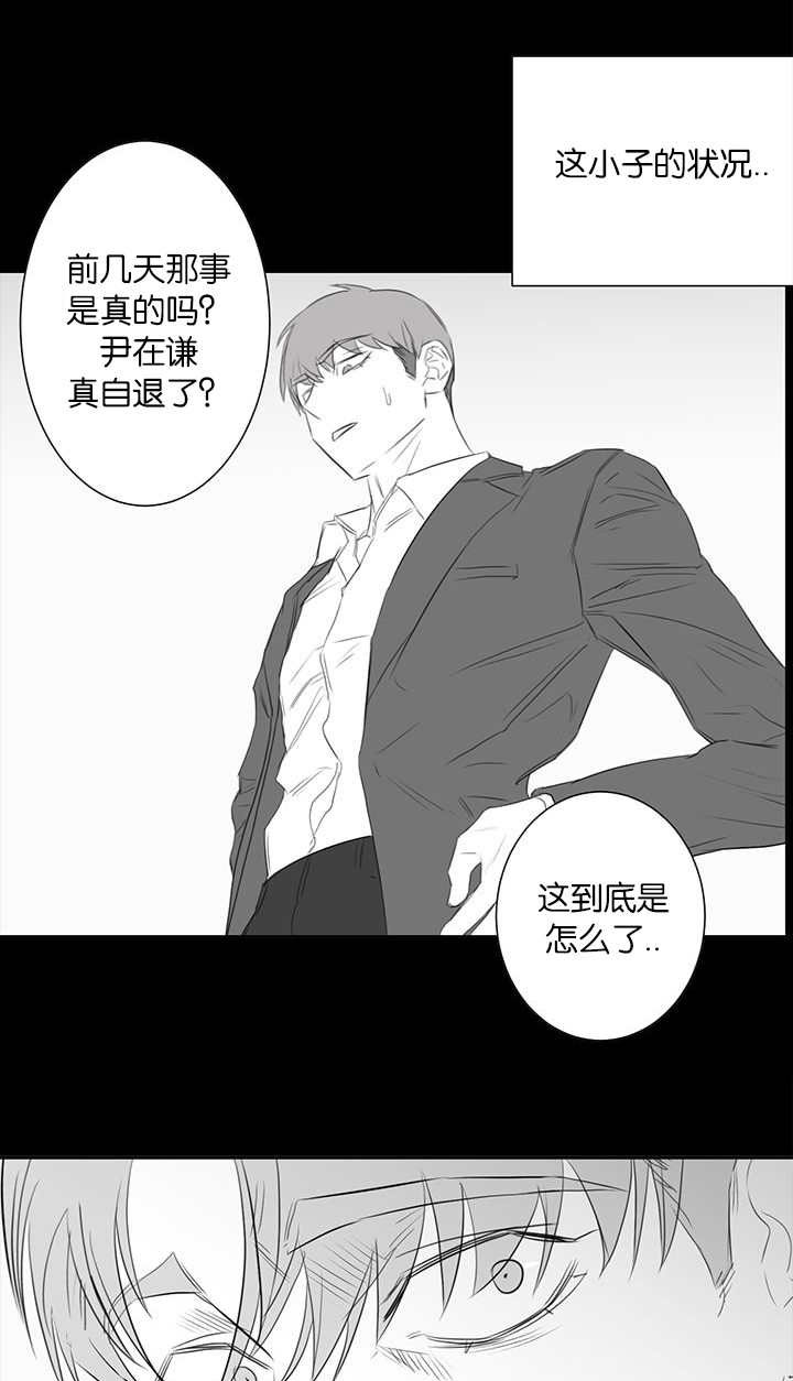 第44章：前面的故事6