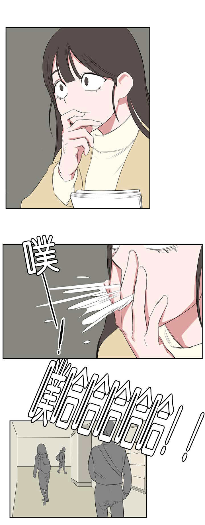 第17章：也带我一个3