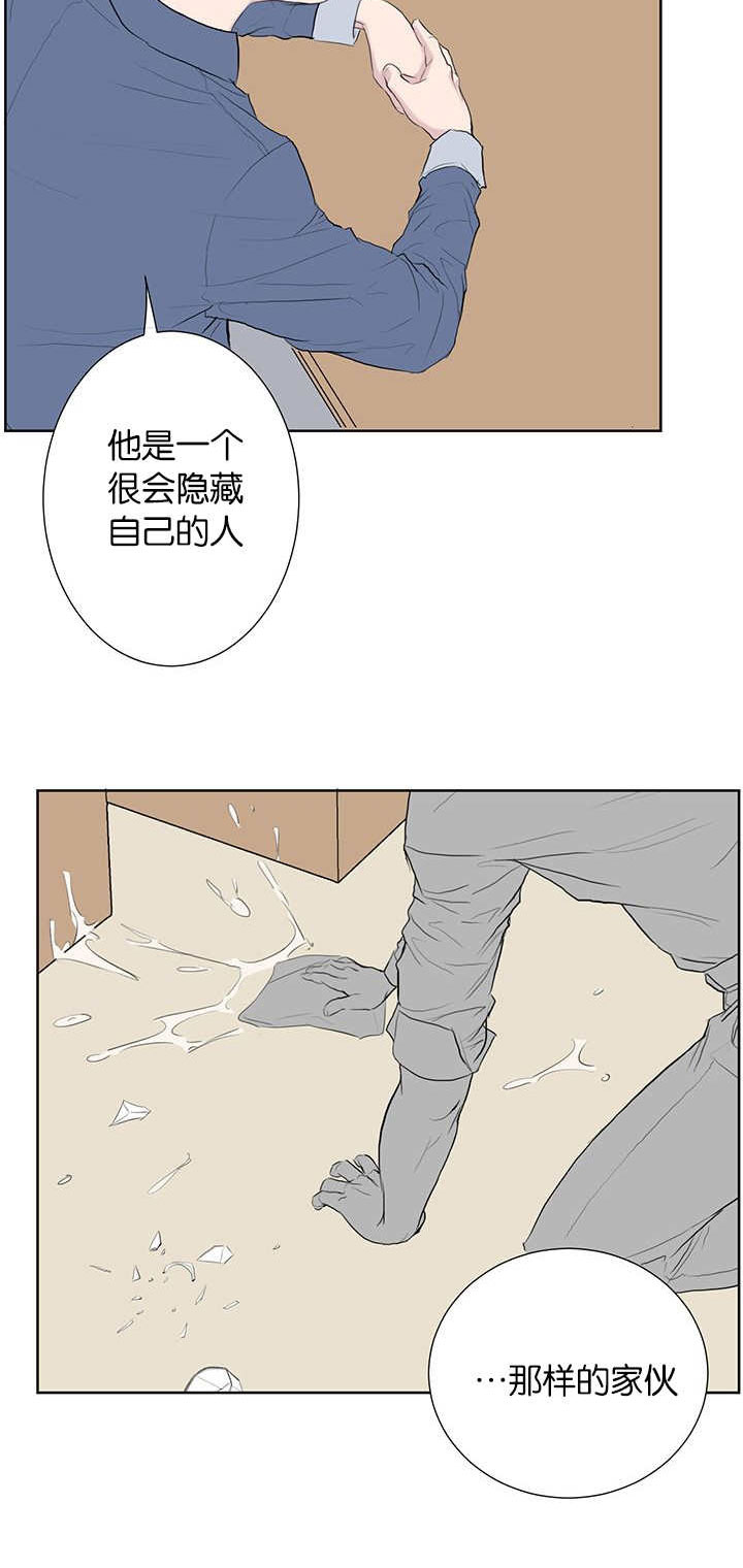第48章：为什么恨他7
