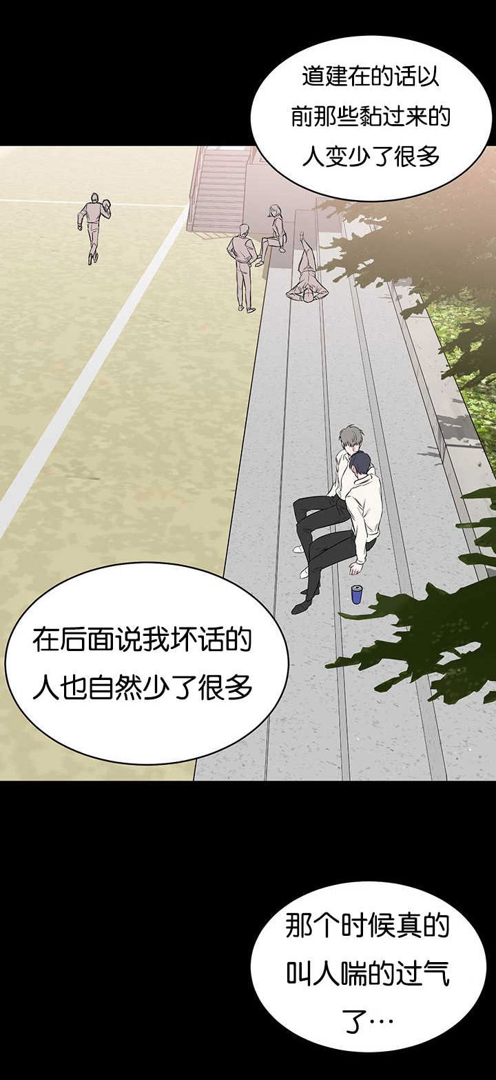 第68章：不够格11