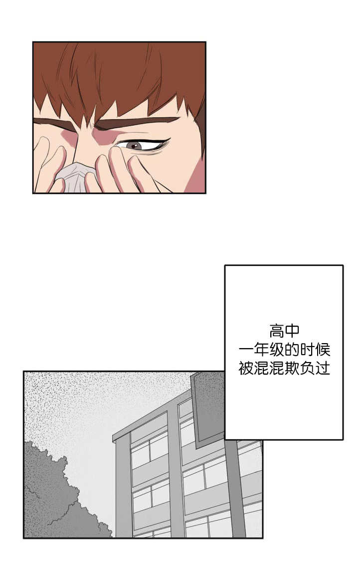 第4章：梦到他了3