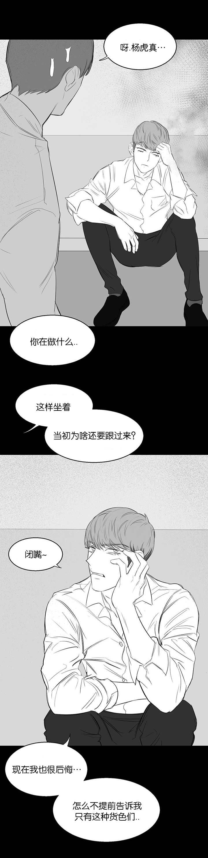 第20章：教训2