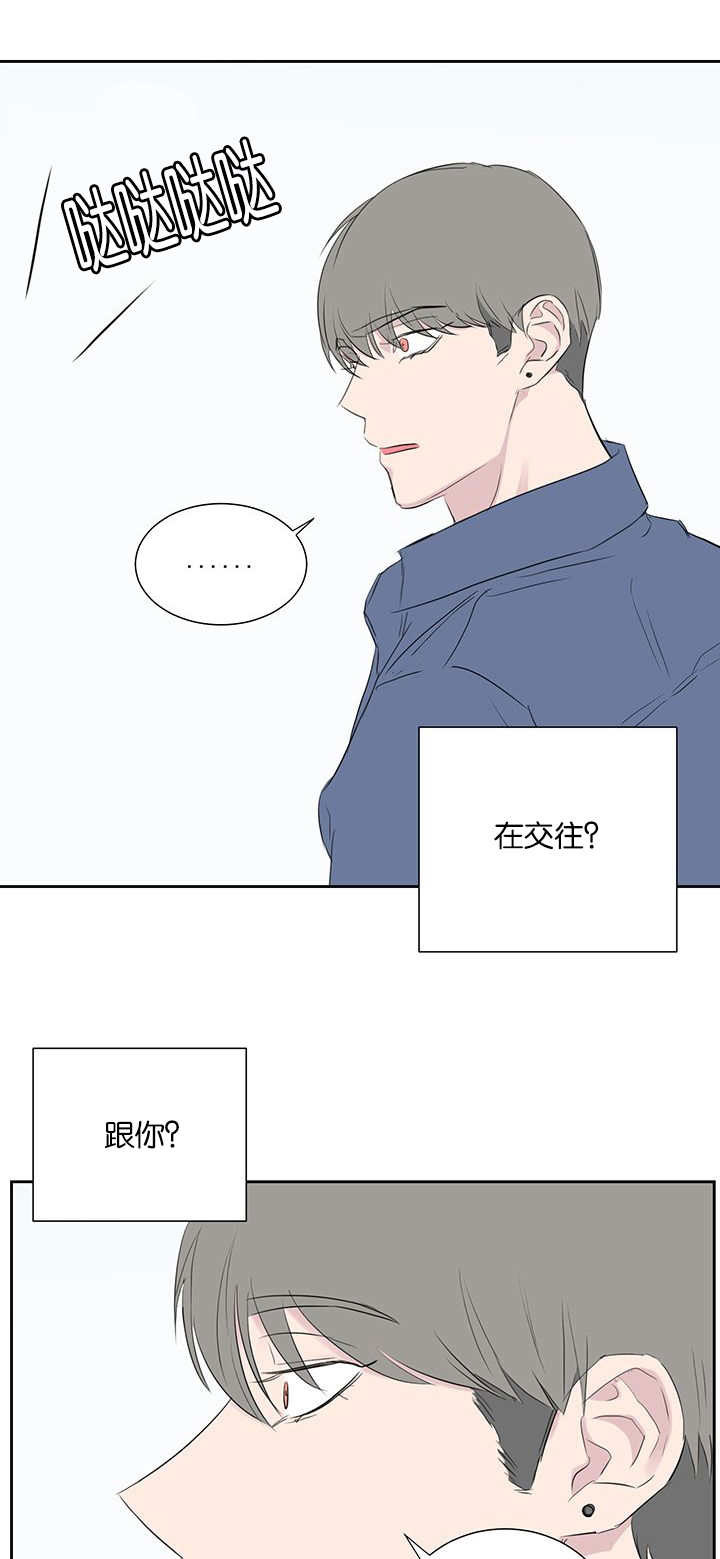 第41章：好骗的人8