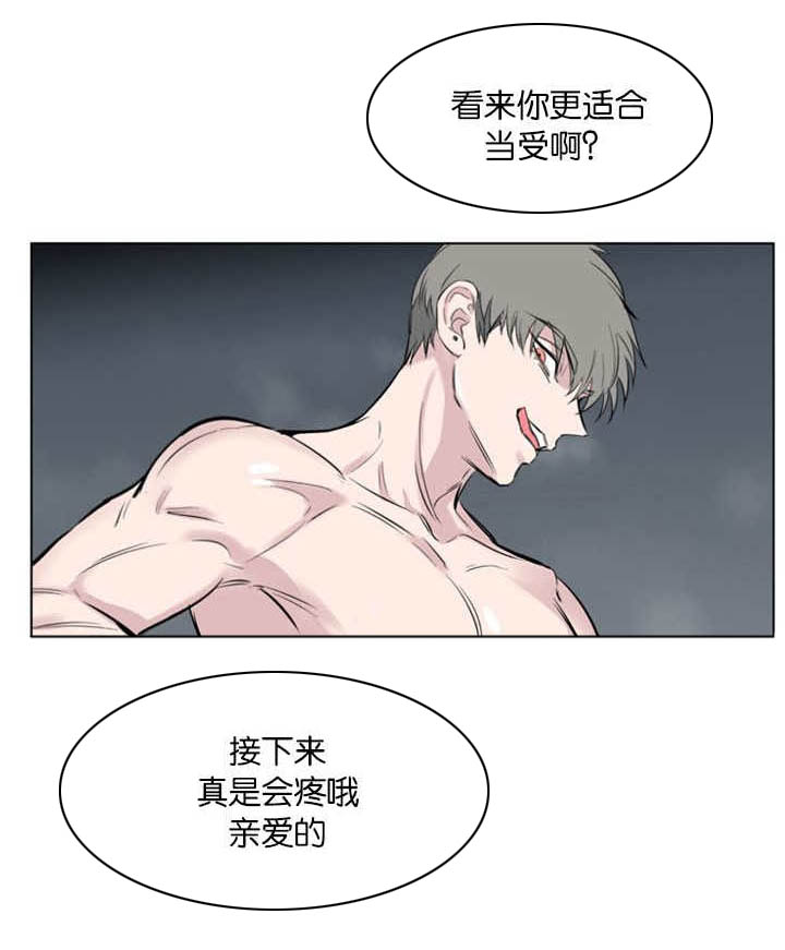 第58章：真是有趣1