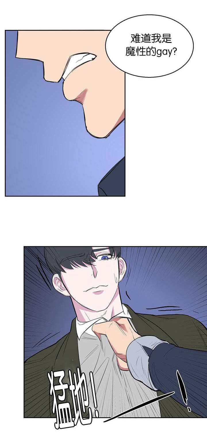 第12章：之前的事20