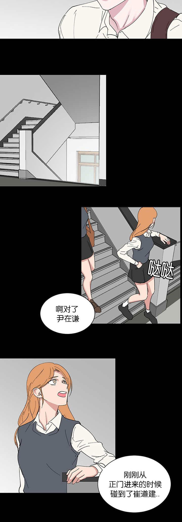 第50章：药膏9