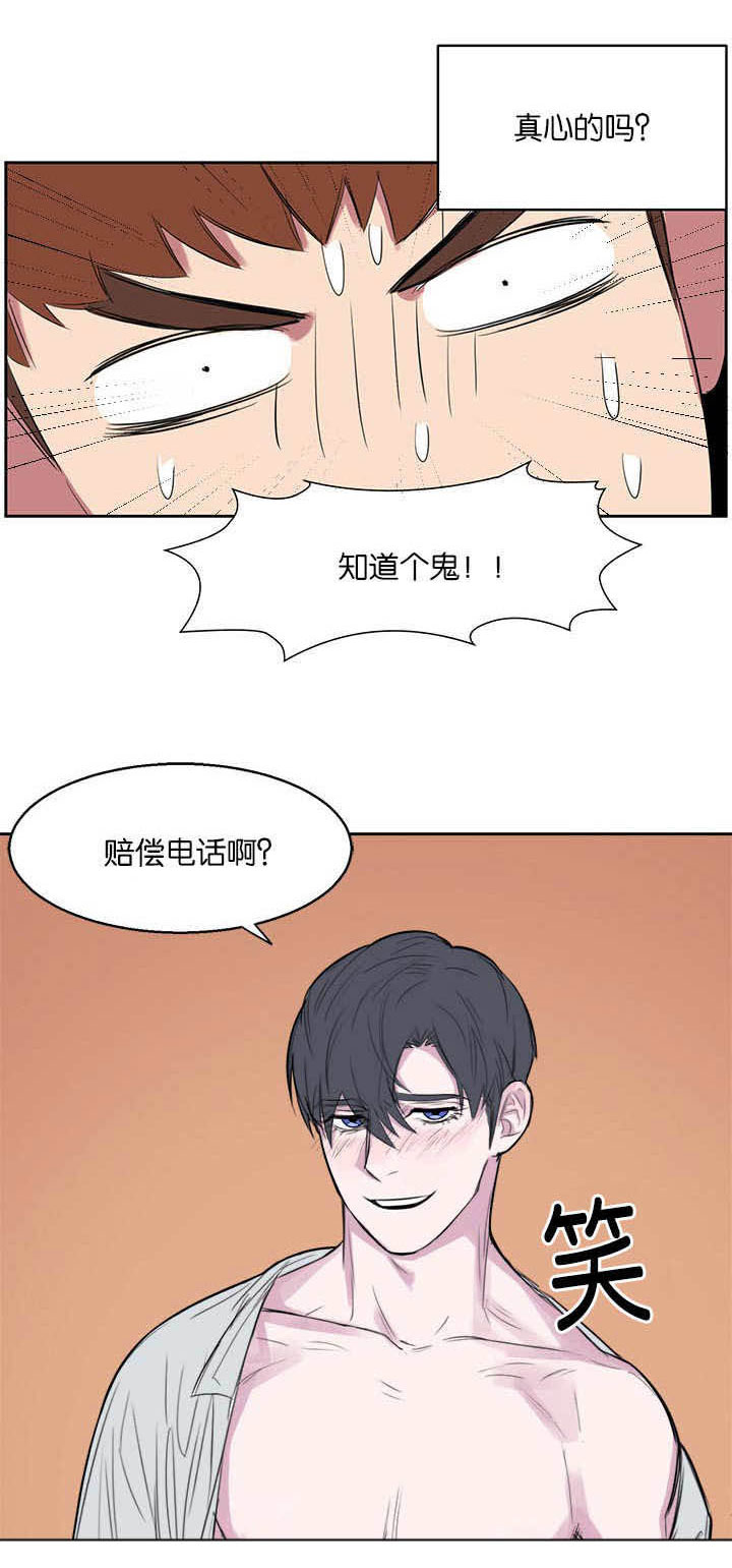 第15章： 发生什么17