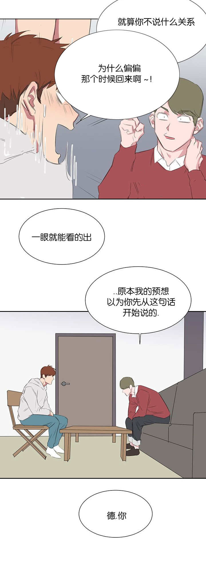 第27章：解释7
