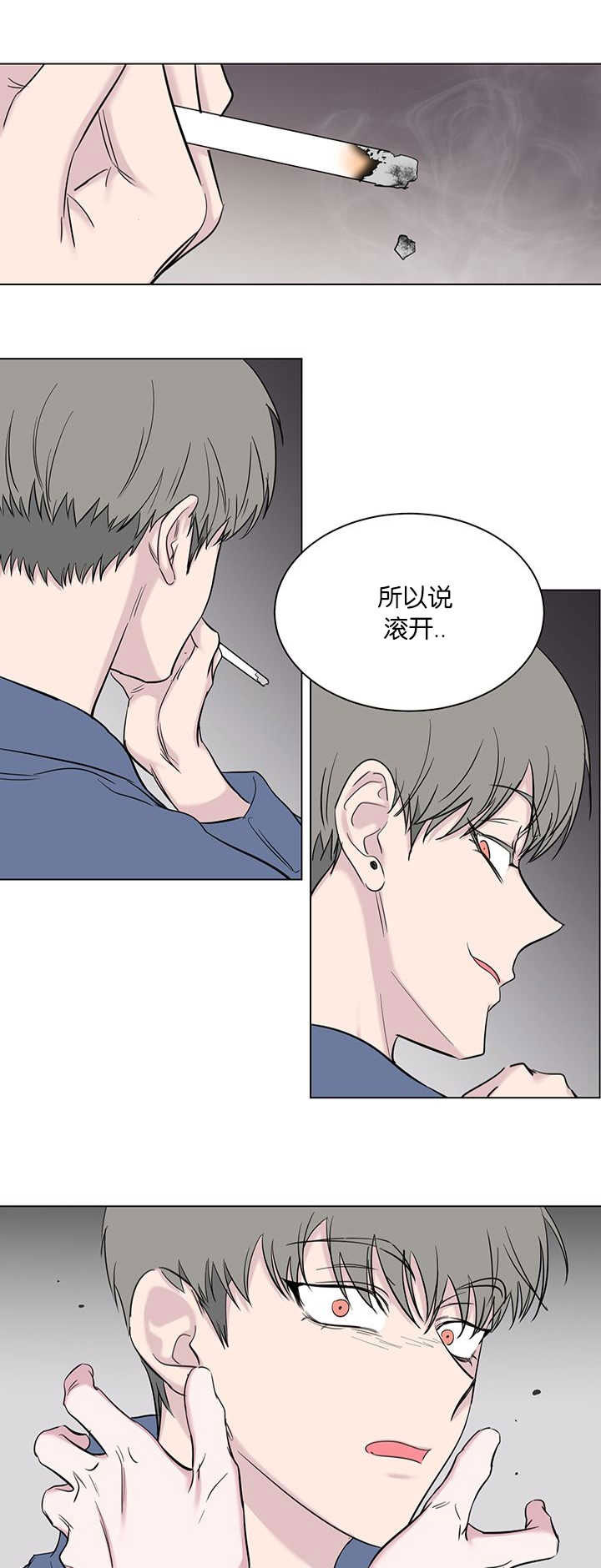 第62章：滚开14