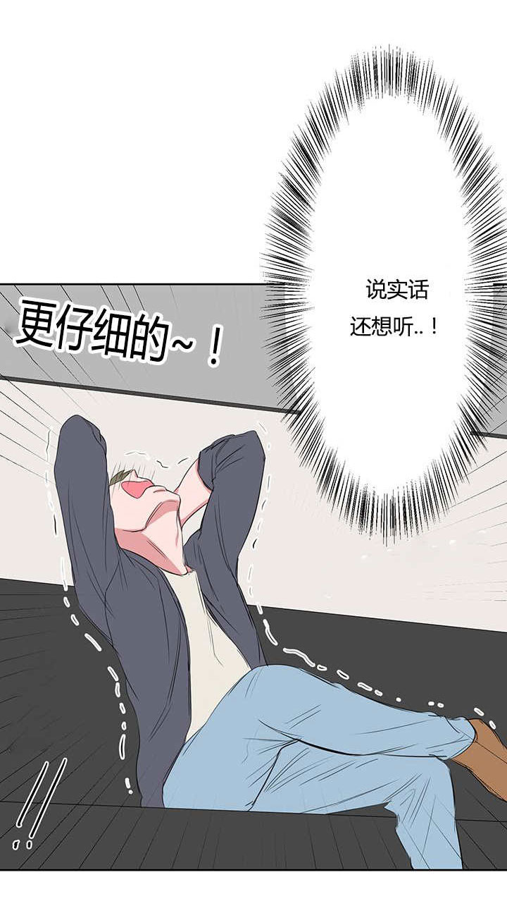 第23章：公与私6