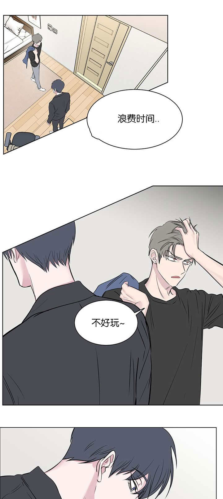 第59章：只是那种关系而已17