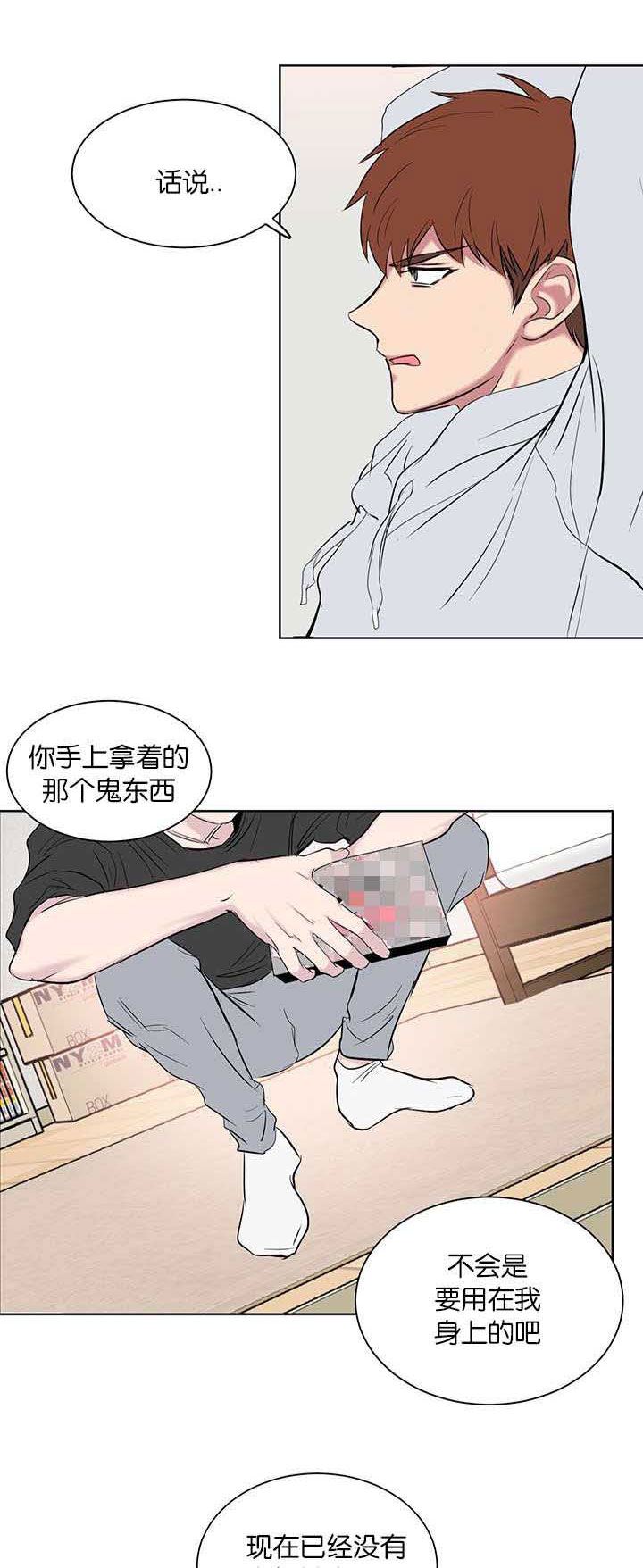 第57章：果然不行啊11