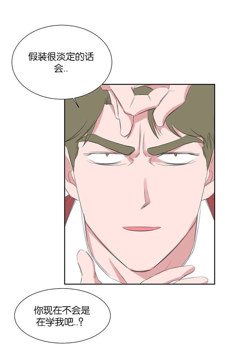 第27章：解释9