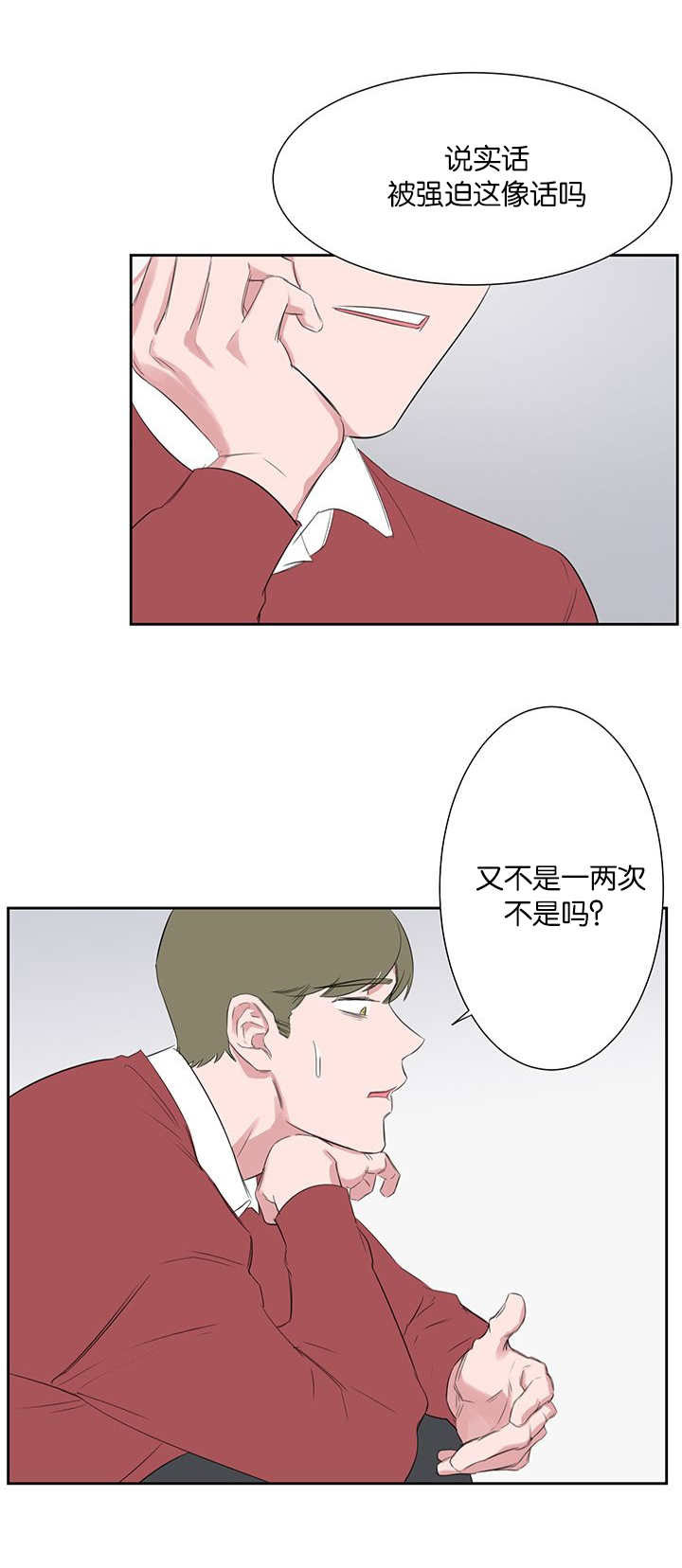 第27章：解释12