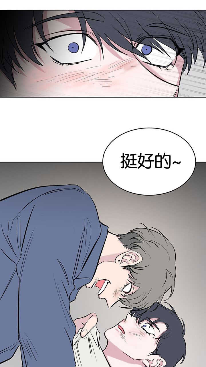 第71章：惩罚13