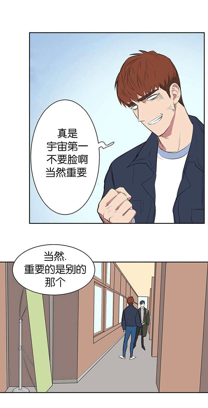 第12章：之前的事5