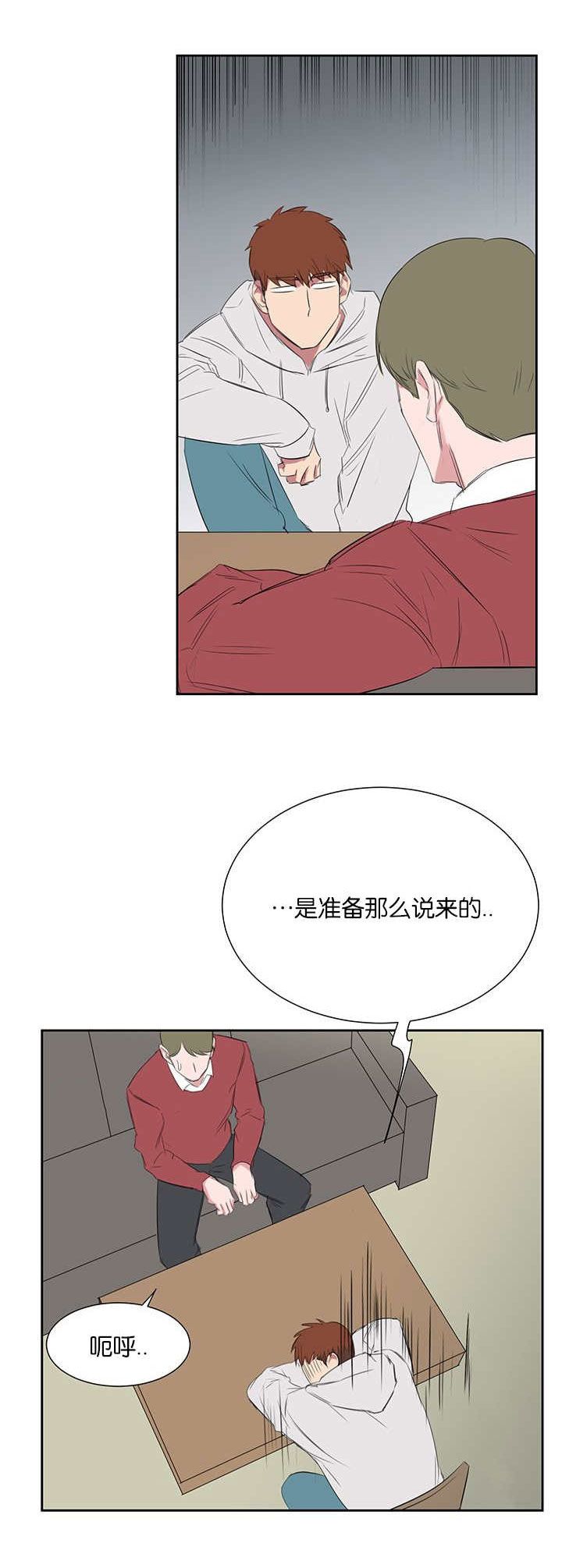 第27章：解释11
