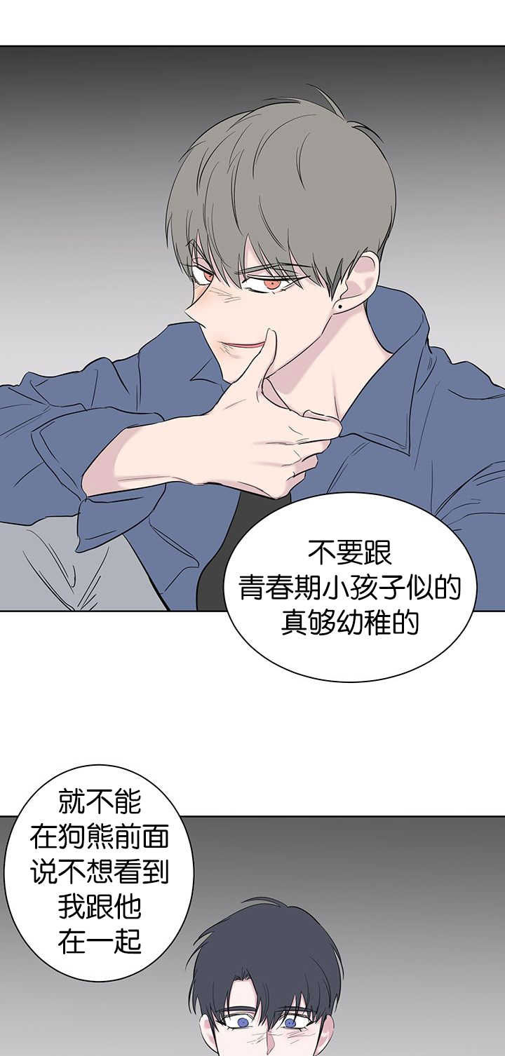 第64章：诚实一点8