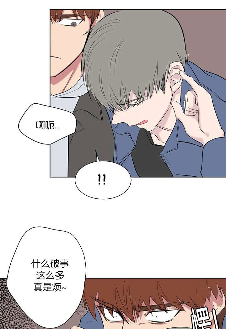 第56章：借住10
