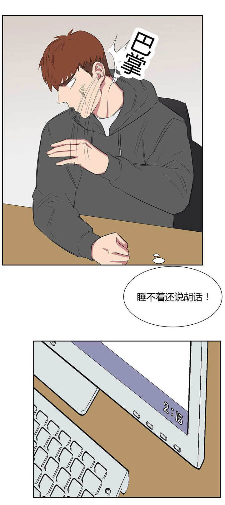 第24章：PPT报告5