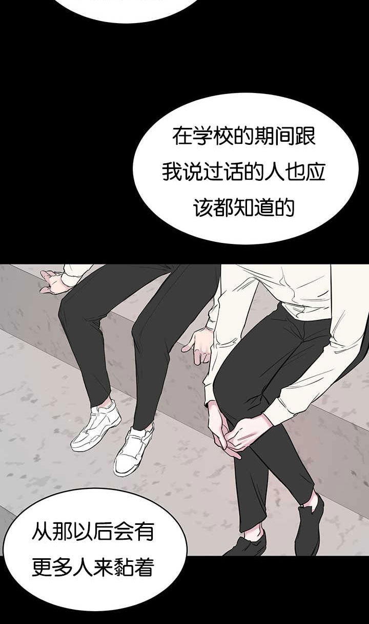 第68章：不够格2