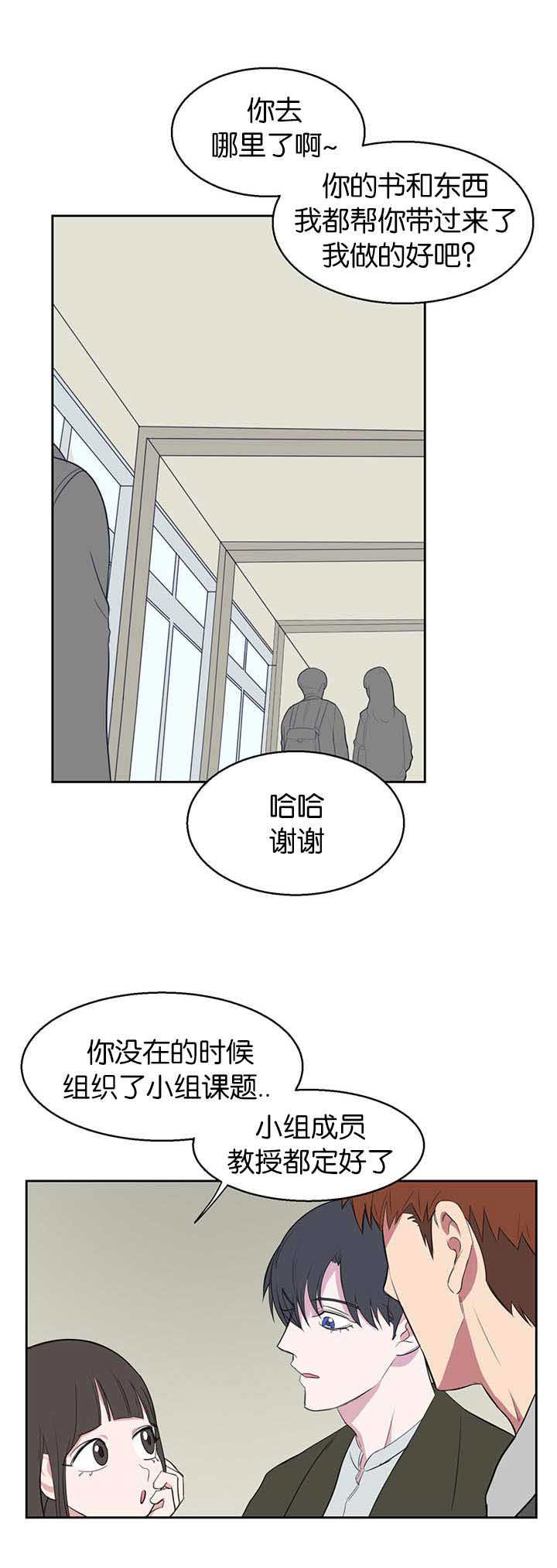 第16章：话都不说13