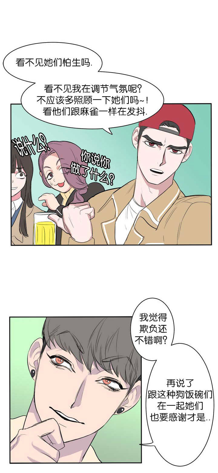 第7章：可以安心3