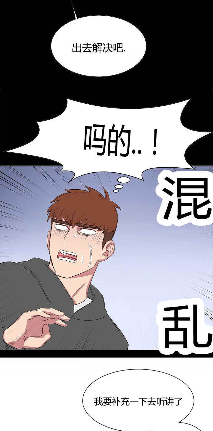 第24章：PPT报告1